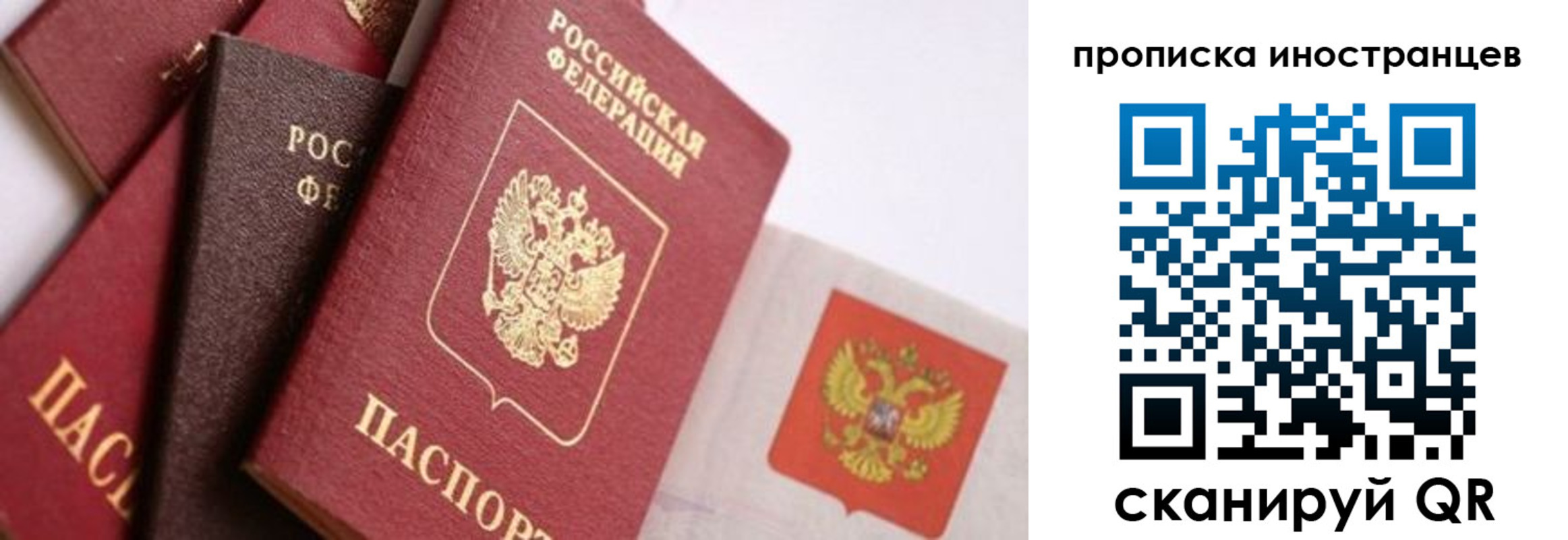 регистрация для школы в Междуреченске